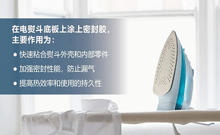 軟件加持機器人 臺達方案推動涂膠過程快速、精準